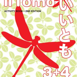 iiTomo 2nd Edition Activity Book  3-4
